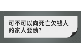 跟客户讨要债款的说话技巧